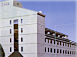 医療法人社団 貴友会 王子病院